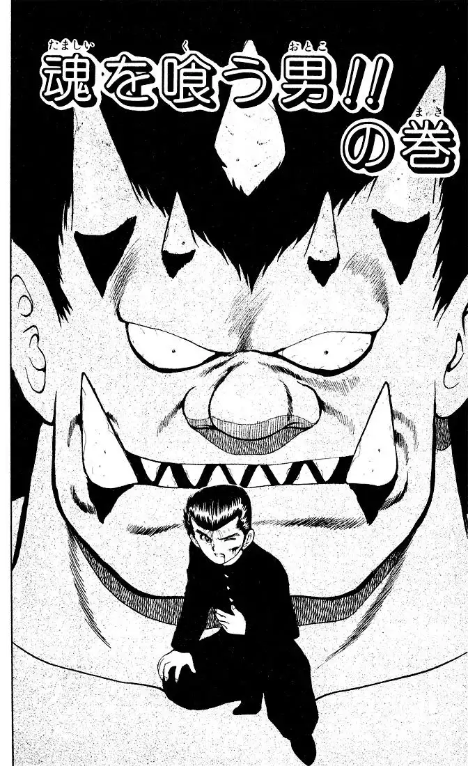 Yu Yu Hakusho Chapter 22 2